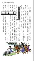 「COCORO BOOKS」書籍・コミック・新聞・雑誌 capture d'écran 2