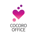 COCORO OFFICE Zeichen