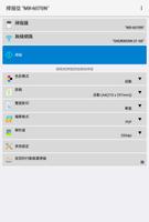 Sharpdesk  Mobile 截圖 1