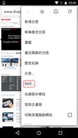 Sharp Print Service Plugin 截圖 2