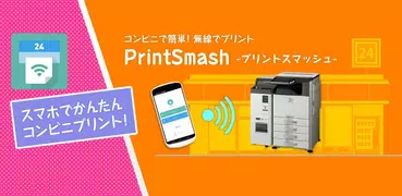 PrintSmash