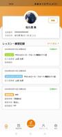 島村楽器 音楽日記 Plakat