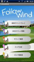 Follow Wind poster