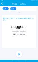 Pocket Speaking（ポケットスピーキング） постер