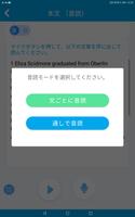 Pocket Speaking（ポケットスピーキング） скриншот 2