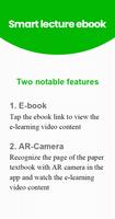 Smart lecture ebook постер