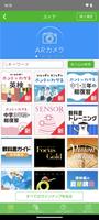 スマレクebook poster