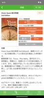 スマレクebook screenshot 1