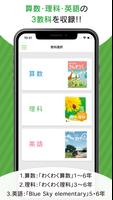 スマートレクチャーProfessional(スマPro) تصوير الشاشة 3