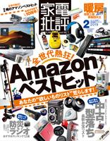 晋遊舎magazine 스크린샷 2