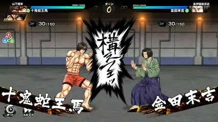 ケンガン Ultimate Battle Apk 1 2 7 Download For Android Download ケンガン Ultimate Battle Xapk Apk Bundle Latest Version Apkfab Com