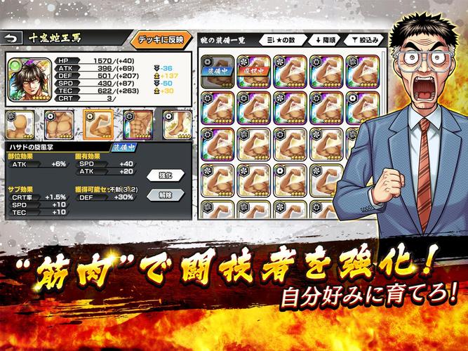 無料で ケンガン Ultimate Battle アプリの最新版 Apk1 2 7をダウンロードー Android用 Apkshortname Apk の最新バージョンをダウンロード Apkfab Com Jp