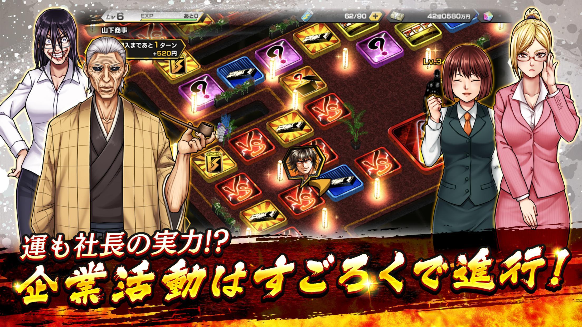Android 用の ケンガン Ultimate Battle Apk をダウンロード