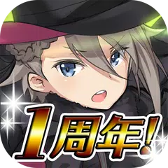 プリンセス・プリンシパル GAME OF MISSION APK Herunterladen