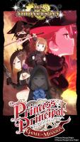 プリンセス・プリンシパル GAME OF MISSION-poster