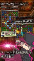 プリンセス・プリンシパル GAME OF MISSION スクリーンショット 2