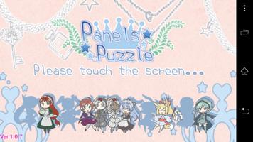 PanelsPuzzle +A 海報