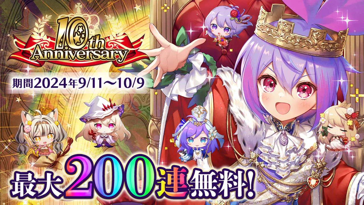 刻のイシュタリア ー美少女育成xカードゲームRPG 刻のイシュタリア ー美少女育成xカードゲームRPG