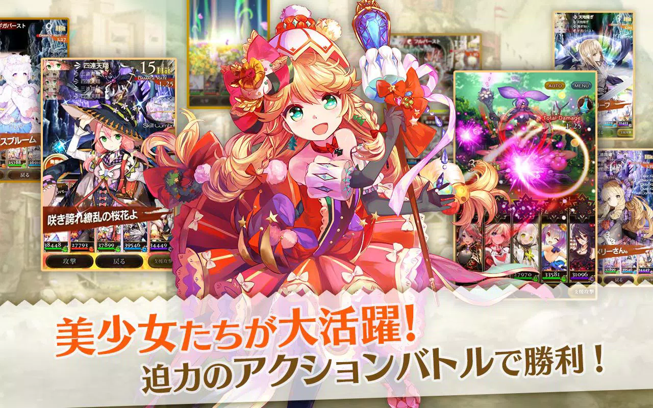 刻のイシュタリア ー美少女育成xカードゲームRPG 刻のイシュタリア ー美少女育成xカードゲームRPG
