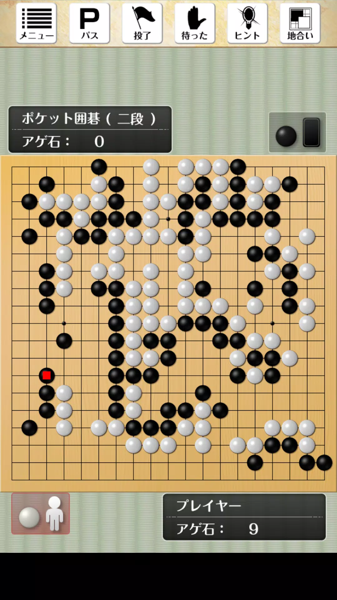 81Dojo (World Online Shogi) 2.2.9 Free Download