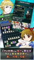 リアルタイムバトル将棋オンライン screenshot 1