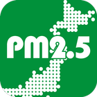 آیکون‌ [PM2.5]大気汚染予報[黄砂]