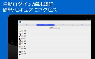GSモバイルアドレス帳 スクリーンショット 3