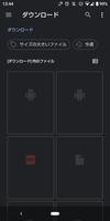 モバイル動画プレイヤー screenshot 1