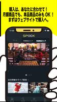 SPOOX syot layar 1