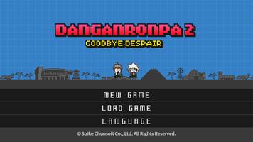 Danganronpa 2: Goodbye Despair โปสเตอร์