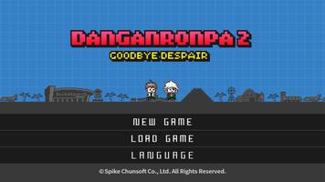 پوستر Danganronpa 2: Goodbye Despair