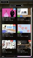 脱出ゲームメーカー - 脱出ゲームや謎解きを作って遊ぼう！ تصوير الشاشة 3