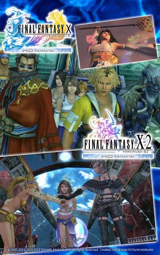 Final Fantasy X X 2 Hdリマスター Apk 1 3 2 Download For Android Download Final Fantasy X X 2 Hdリマスター Apk Latest Version Apkfab Com