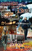 ライトニング リターンズ ファイナルファンタジーXIII تصوير الشاشة 1