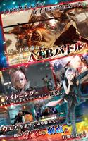 ライトニング リターンズ ファイナルファンタジーXIII تصوير الشاشة 2