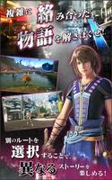 FINAL FANTASY XIII-2 截圖 2