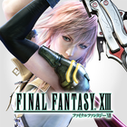 FINAL FANTASY XIII أيقونة