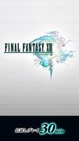 FINAL FANTASY XIII পোস্টার