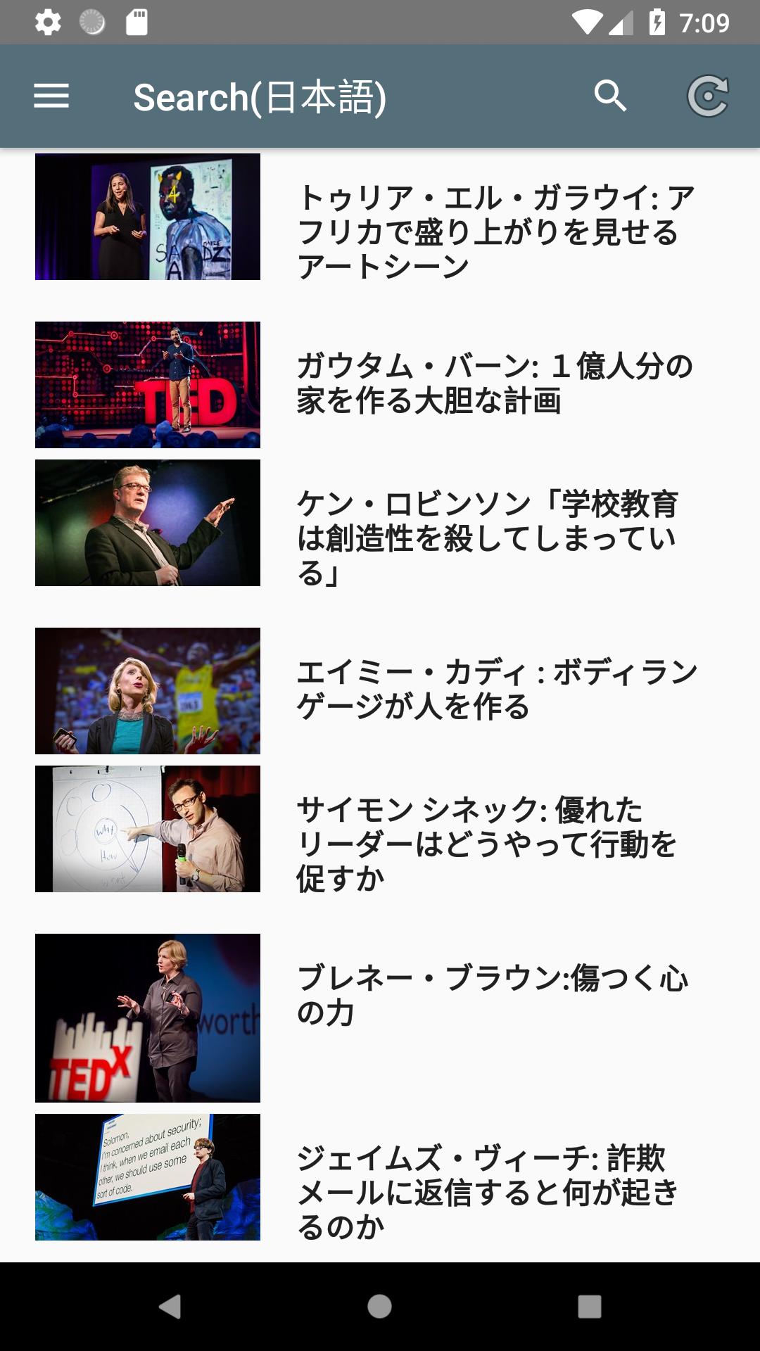Android 用の Ted ディクテーション 英語学習アプリ Apk をダウンロード Android 用の Ted ディクテーション 英語学習アプリ Apk をダウンロード
