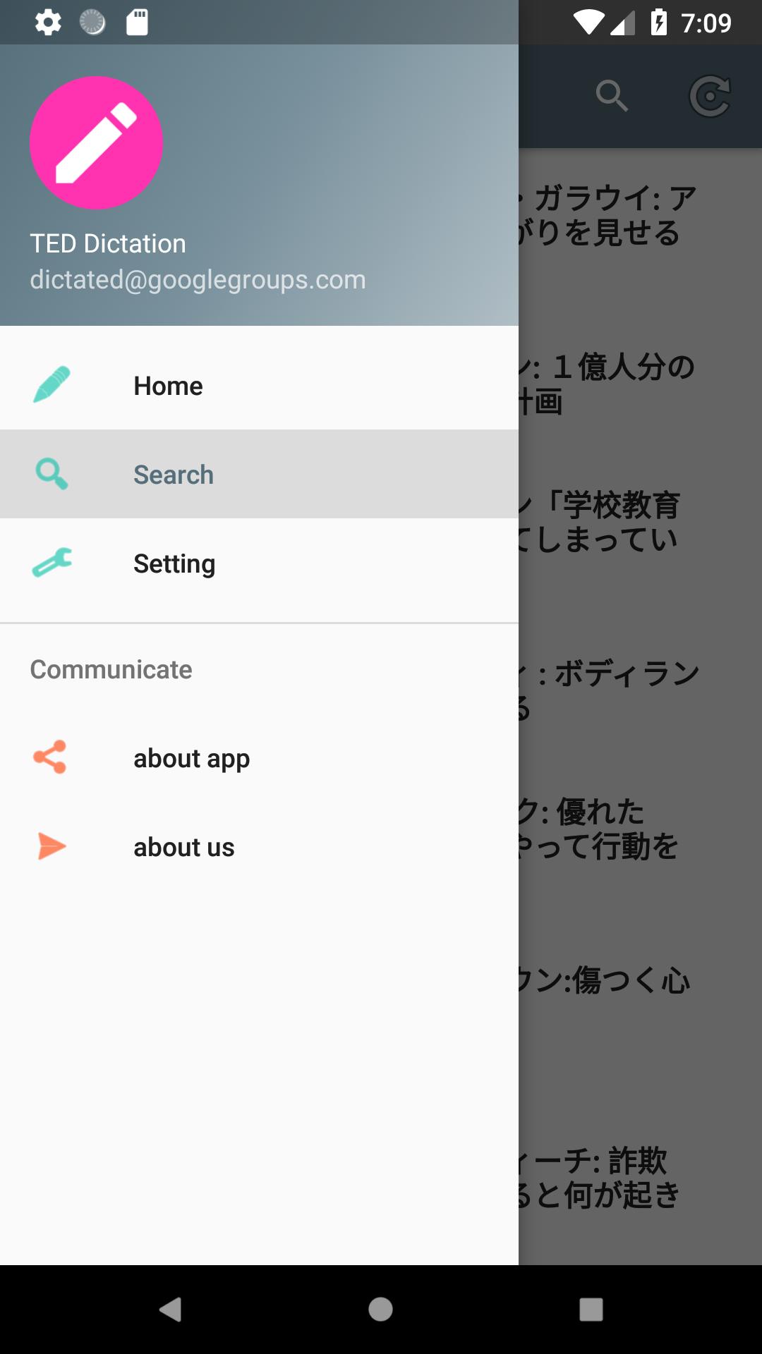Android 用の Ted ディクテーション 英語学習アプリ Apk をダウンロード
