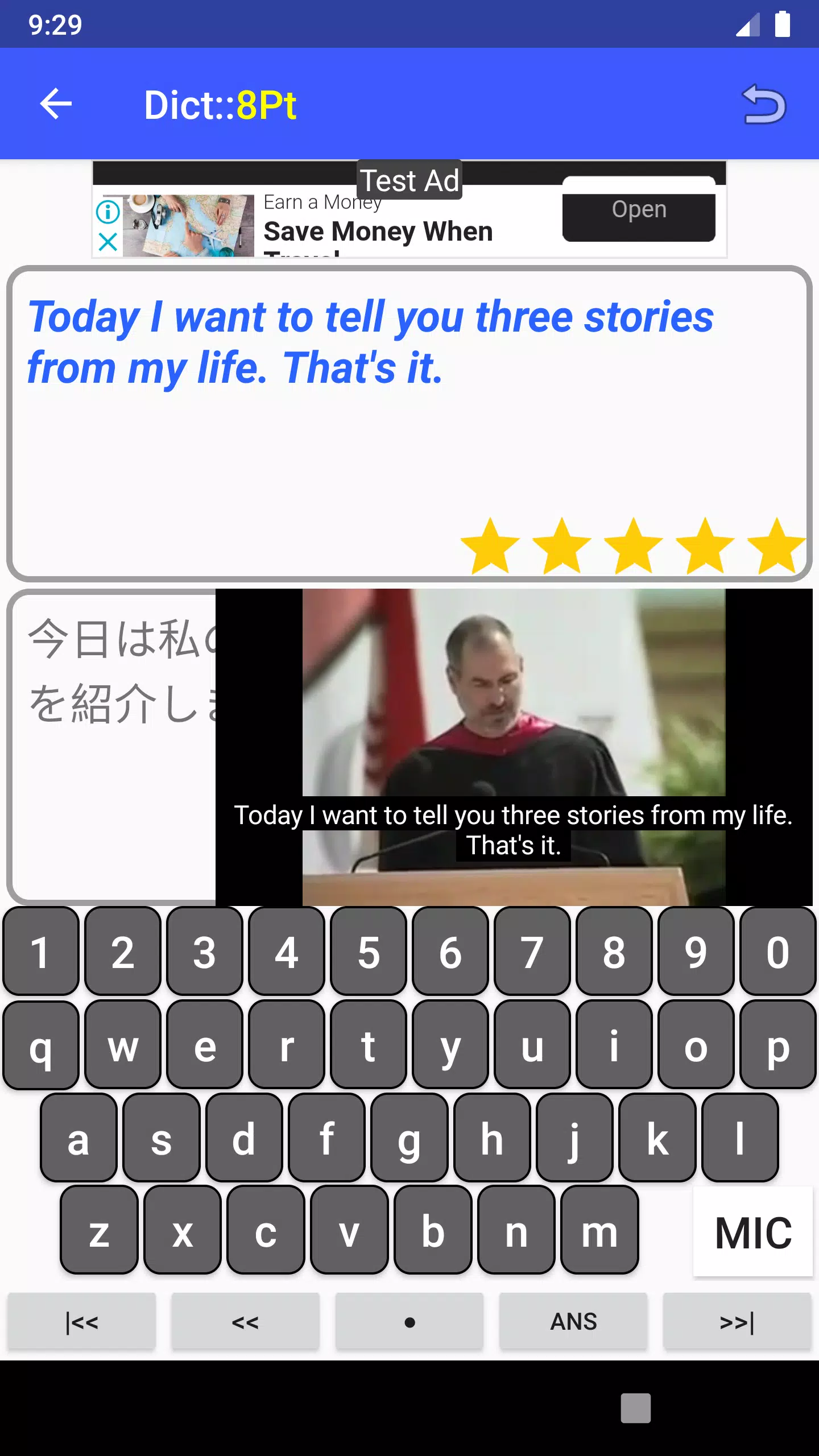 Android向けのスティーブジョブズ Steve Jobs 伝説のスピーチで英語学習 Apkをダウンロードしましょう