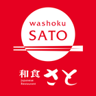 和食さと公式アプリ ícone
