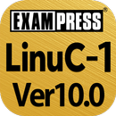 LinuC レベル1 Ver10..0 問題集 APK