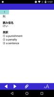 和英警察用語手帳 立花書房 syot layar 1