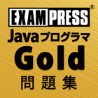 Javaプログラマ Gold SE7 icon