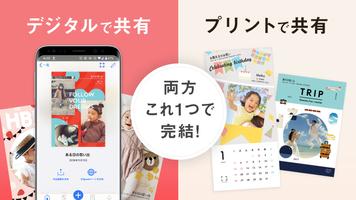 グロースナップ screenshot 1
