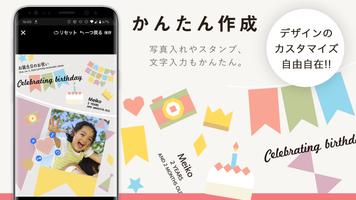 グロースナップ screenshot 2
