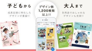 グロースナップ syot layar 3