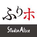 ふりホ振袖カタログ APK
