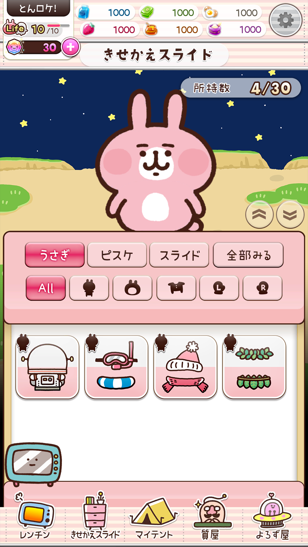 カナヘイの小動物 ピスケ うさぎ とんでけロケット Apk 1 1 17 Download For Android Download カナヘイの小動物 ピスケ うさぎ とんでけロケット Apk Latest Version Apkfab Com